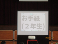 ２年２