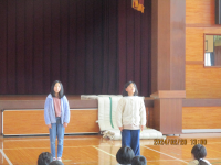 交代式4